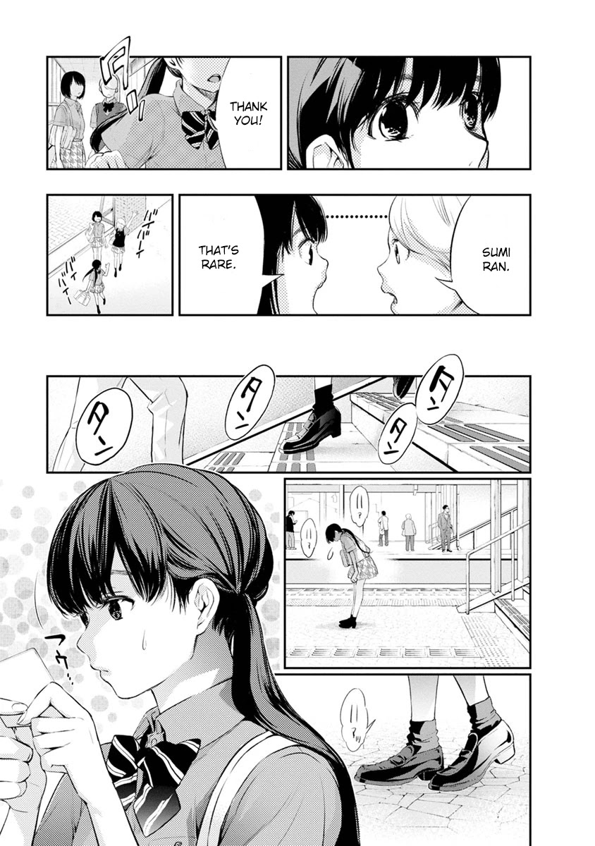Itonami itonamezu Chapter 2 page 8 - Chapter 2: Beautiful Name