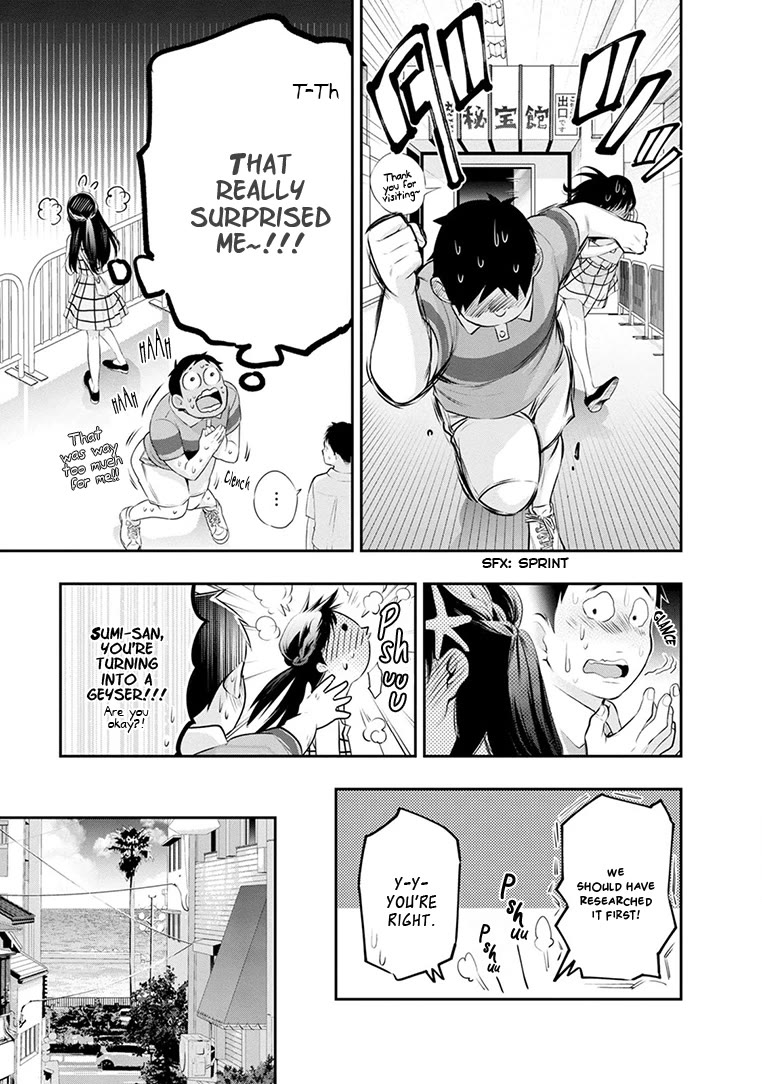 Itonami itonamezu Chapter 20 page 12 - Chapter 20