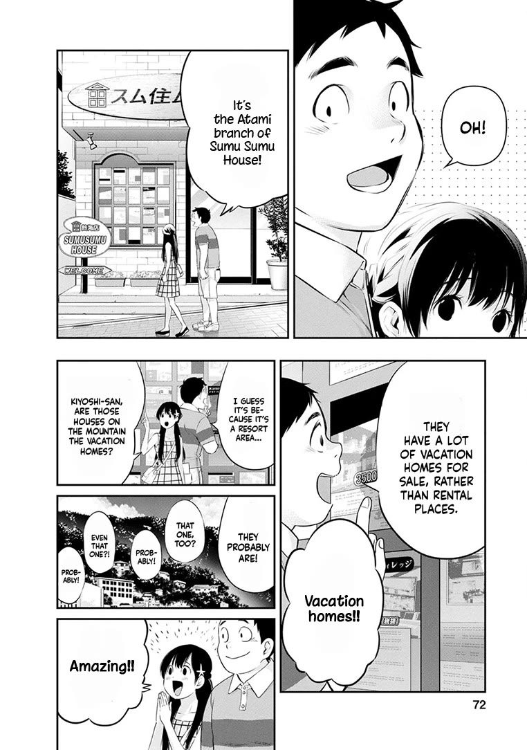 Itonami itonamezu Chapter 20 page 13 - Chapter 20