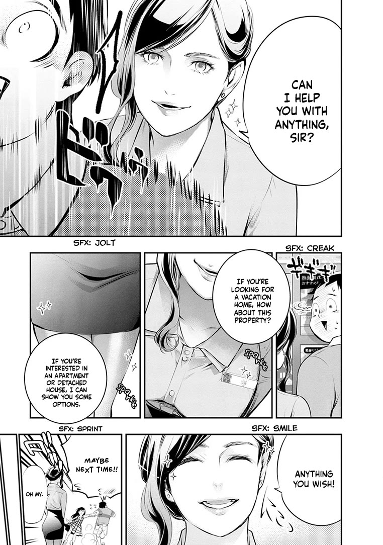 Itonami itonamezu Chapter 20 page 14 - Chapter 20