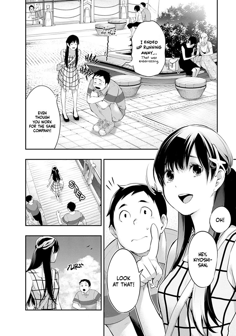 Itonami itonamezu Chapter 20 page 15 - Chapter 20