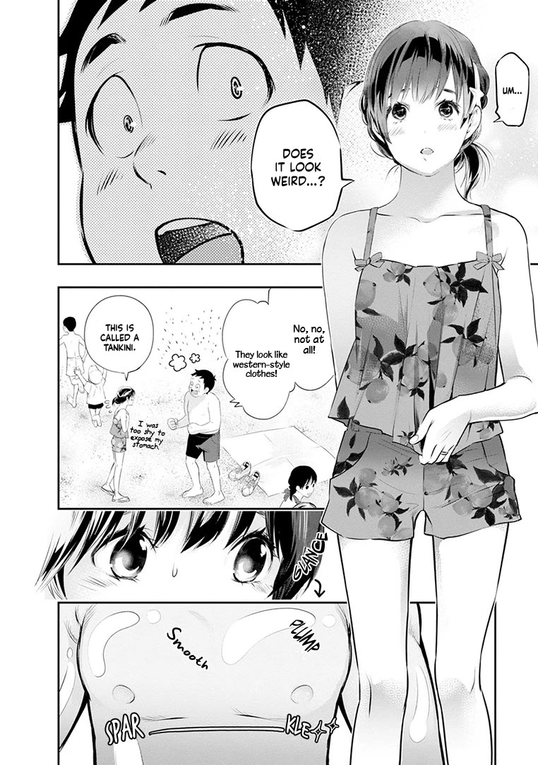 Itonami itonamezu Chapter 20 page 19 - Chapter 20