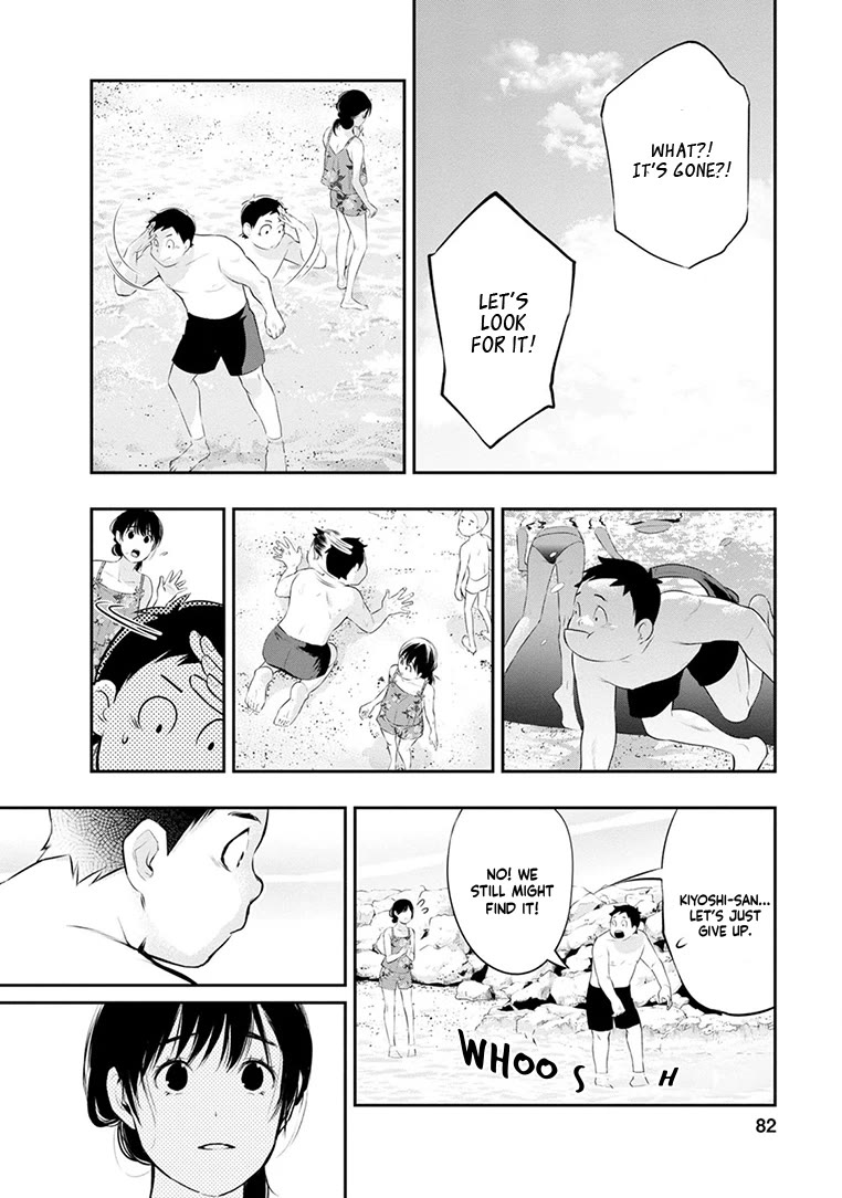 Itonami itonamezu Chapter 20 page 23 - Chapter 20