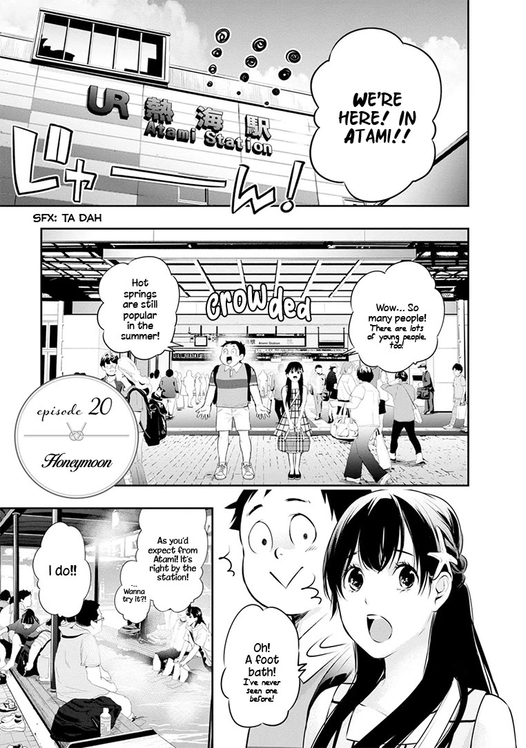 Itonami itonamezu Chapter 20 page 4 - Chapter 20