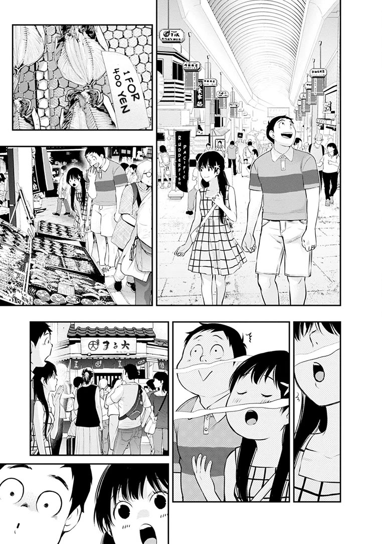 Itonami itonamezu Chapter 20 page 8 - Chapter 20