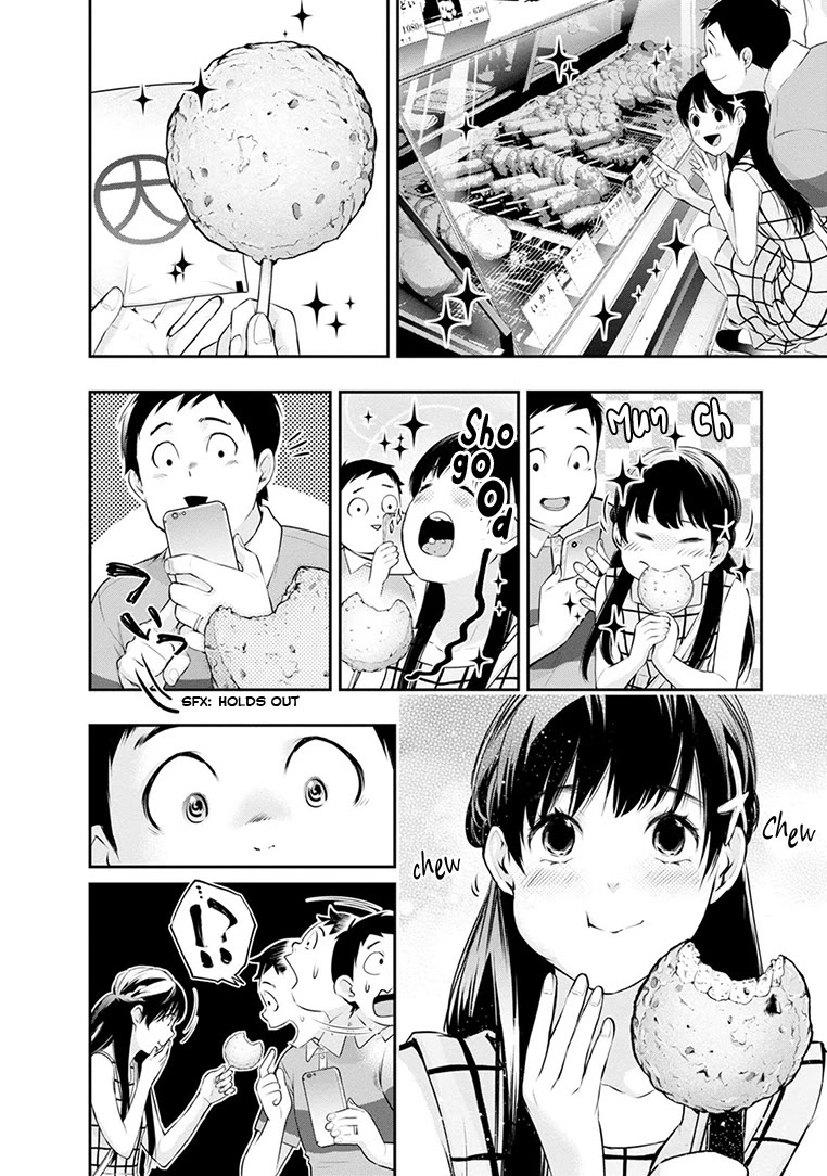 Itonami itonamezu Chapter 20 page 9 - Chapter 20