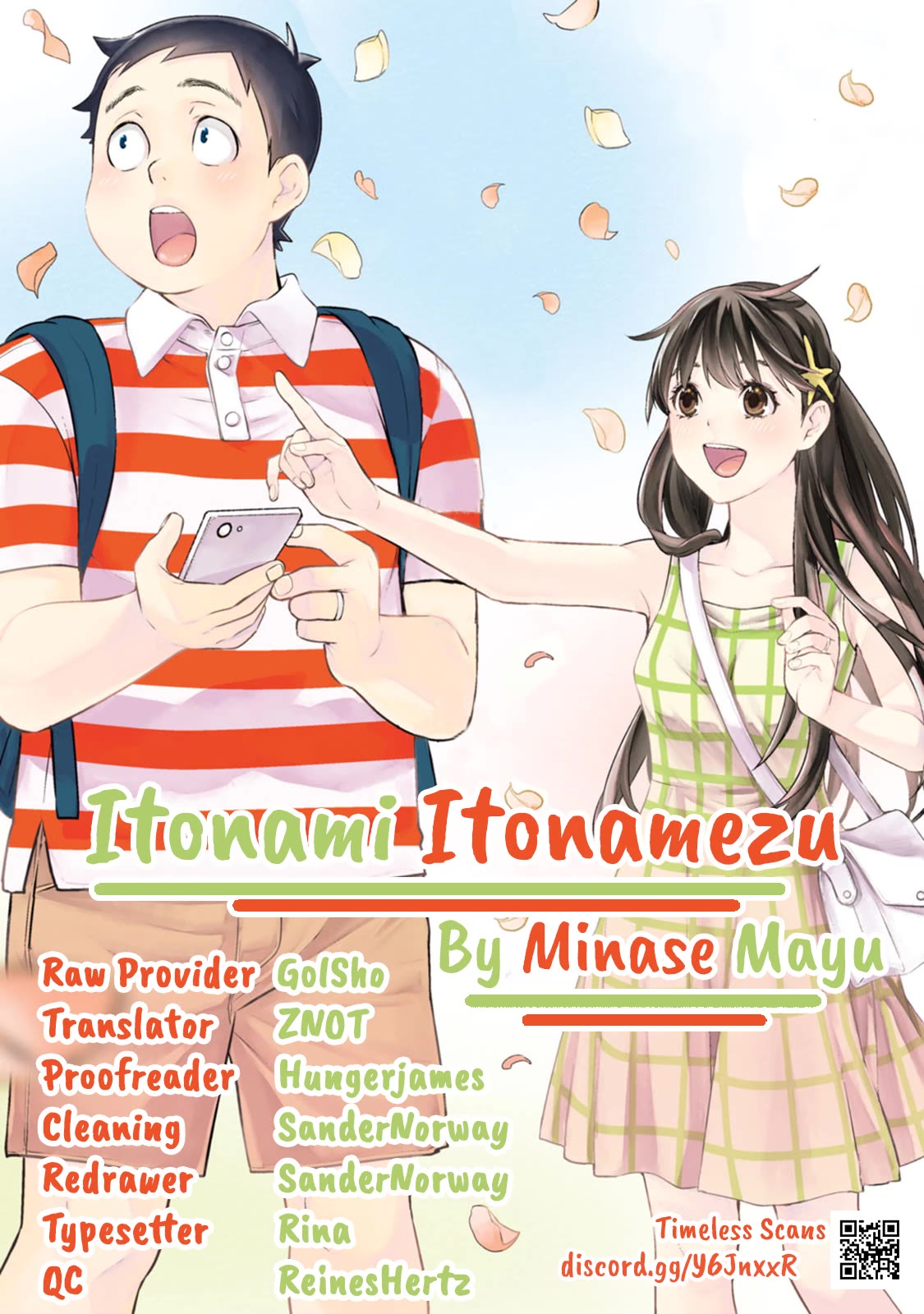 Itonami itonamezu Chapter 21 page 1 - Chapter 21