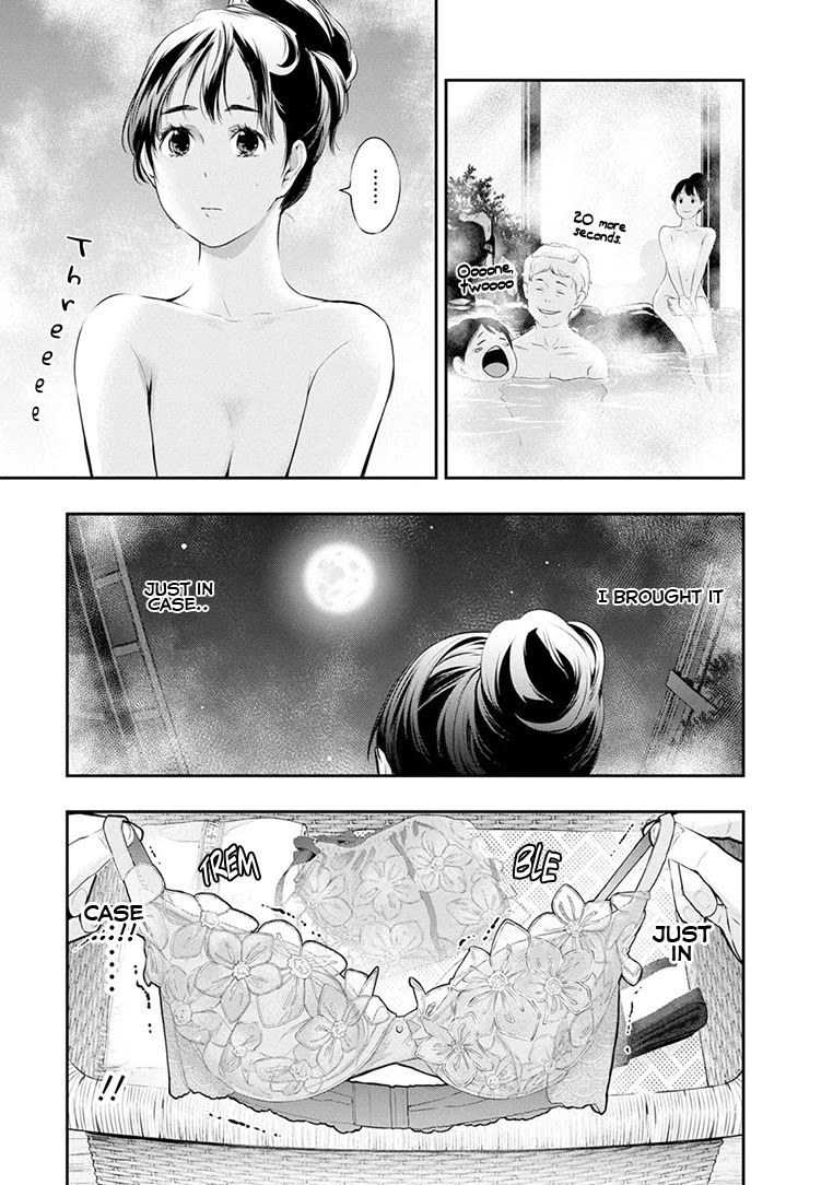 Itonami itonamezu Chapter 21 page 10 - Chapter 21