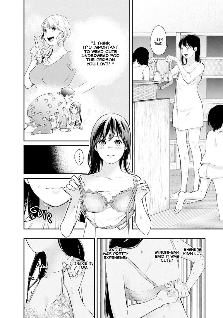 Itonami itonamezu Chapter 21 page 11 - Chapter 21