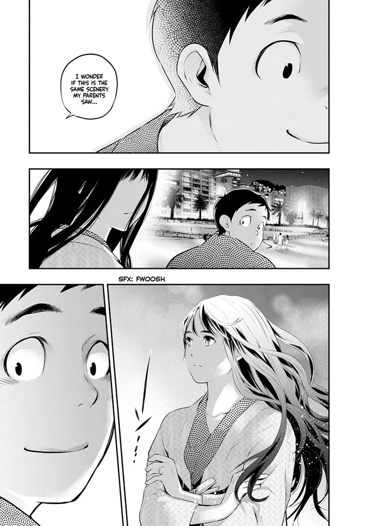Itonami itonamezu Chapter 21 page 16 - Chapter 21