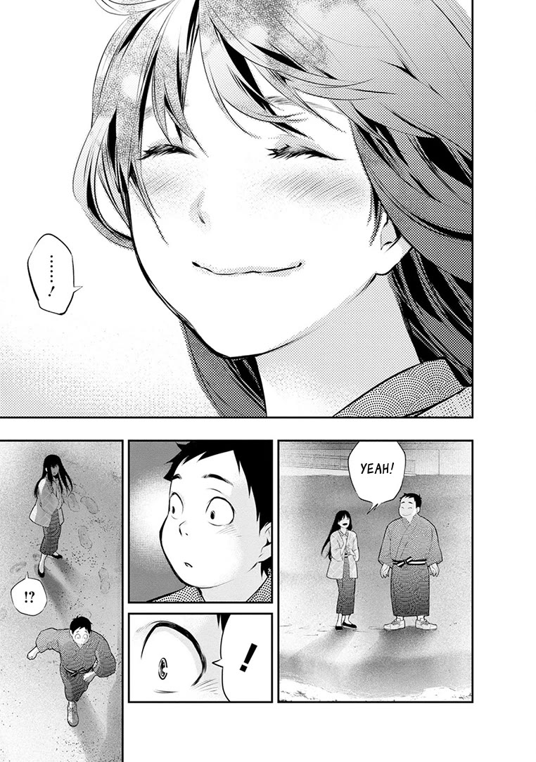 Itonami itonamezu Chapter 21 page 18 - Chapter 21