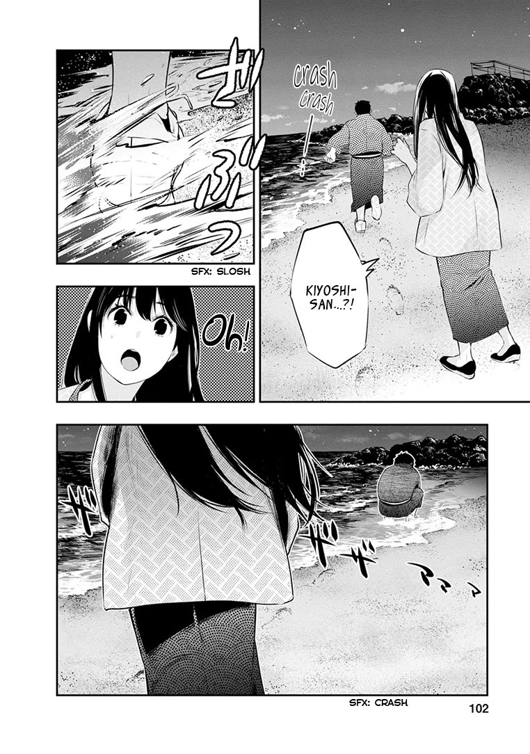 Itonami itonamezu Chapter 21 page 19 - Chapter 21