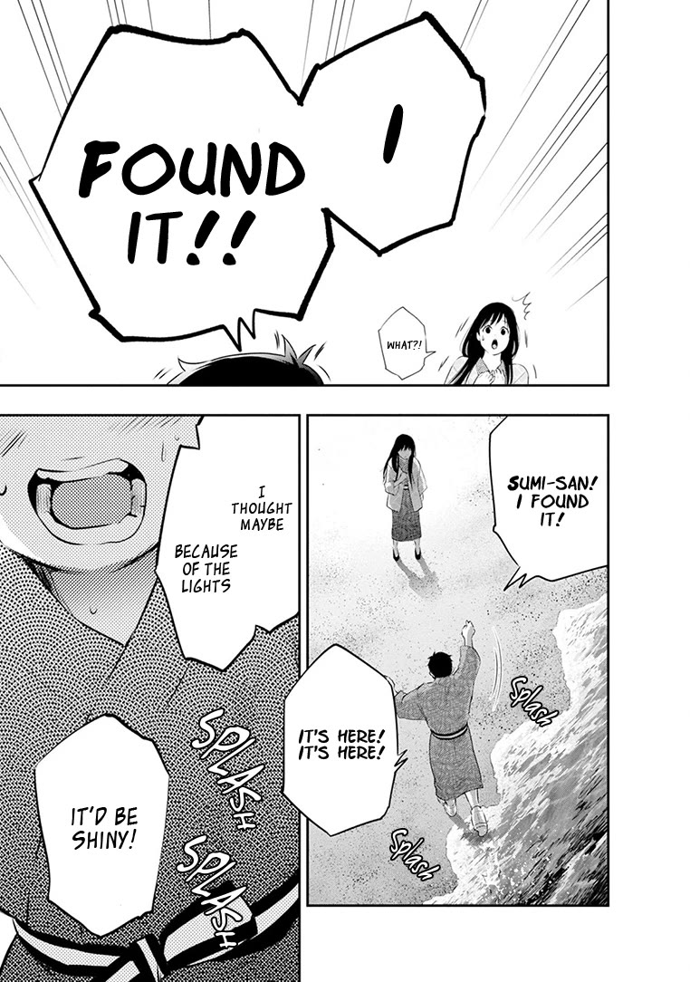 Itonami itonamezu Chapter 21 page 20 - Chapter 21