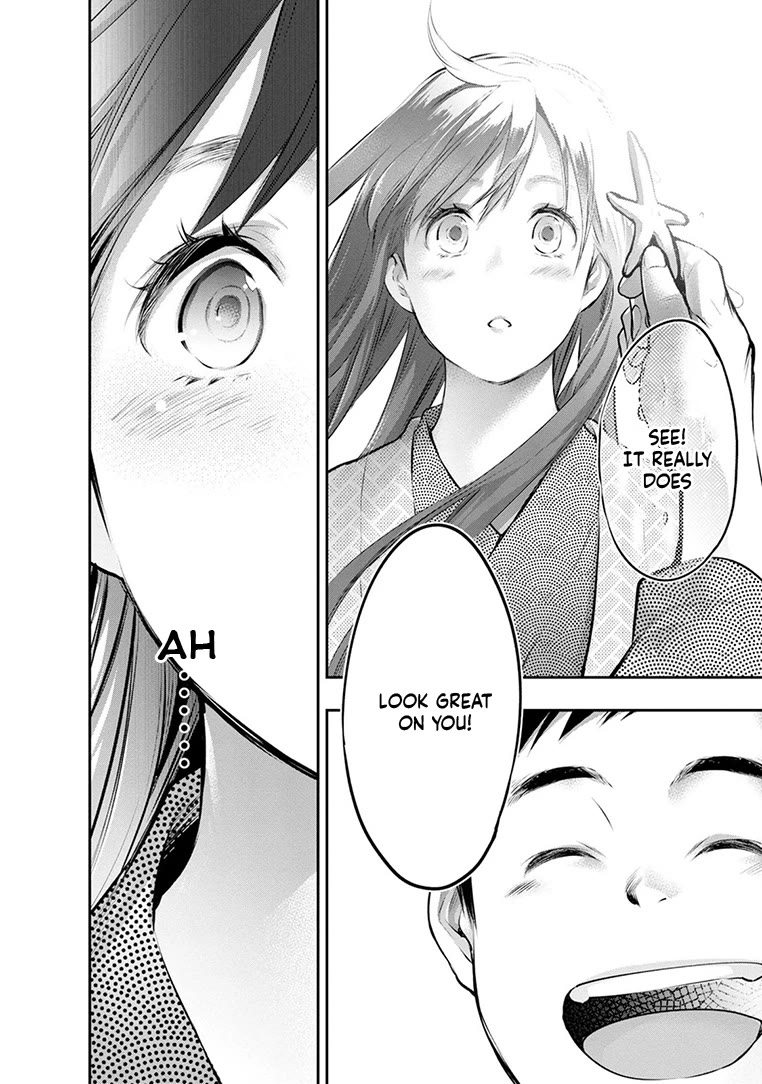 Itonami itonamezu Chapter 21 page 21 - Chapter 21