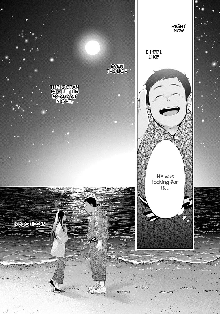 Itonami itonamezu Chapter 21 page 22 - Chapter 21