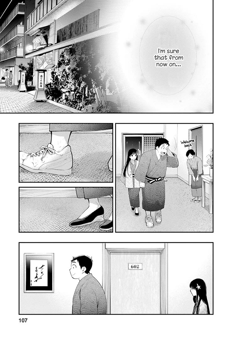 Itonami itonamezu Chapter 21 page 24 - Chapter 21