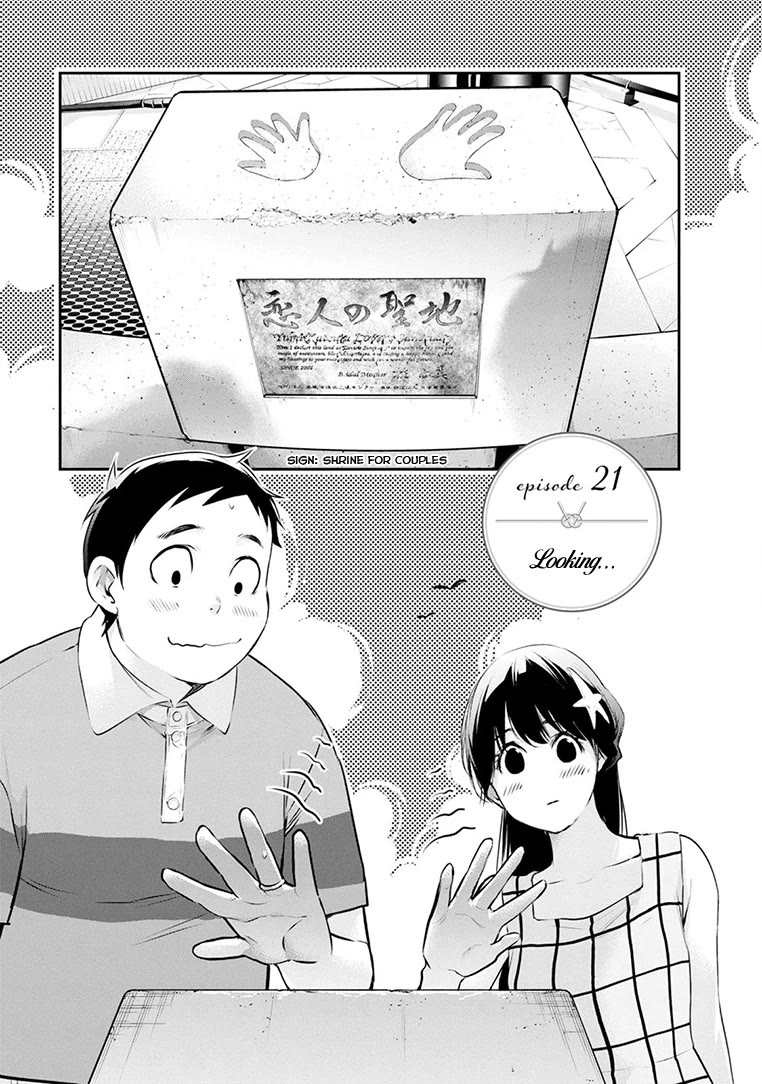 Itonami itonamezu Chapter 21 page 4 - Chapter 21