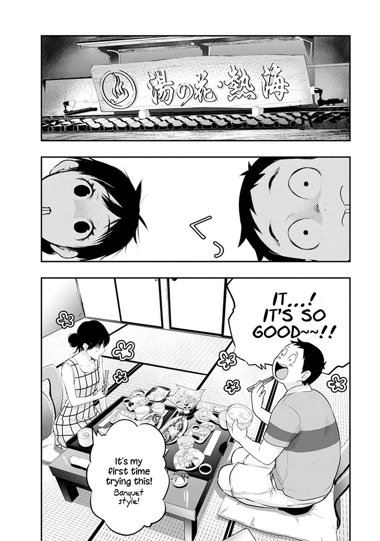 Itonami itonamezu Chapter 21 page 5 - Chapter 21