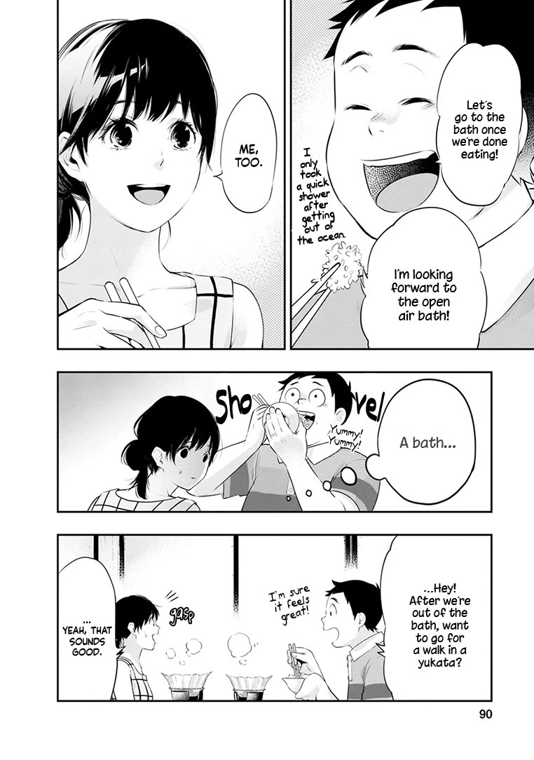 Itonami itonamezu Chapter 21 page 7 - Chapter 21