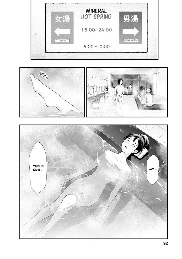 Itonami itonamezu Chapter 21 page 9 - Chapter 21