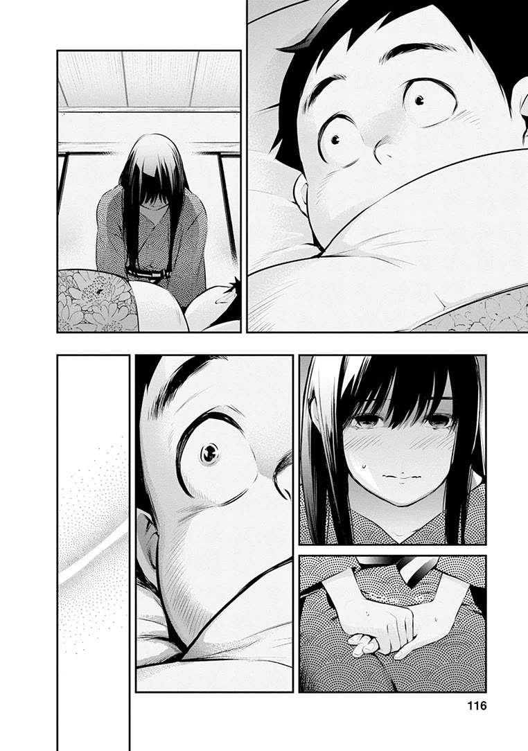 Itonami itonamezu Chapter 22 page 11 - Chapter 22