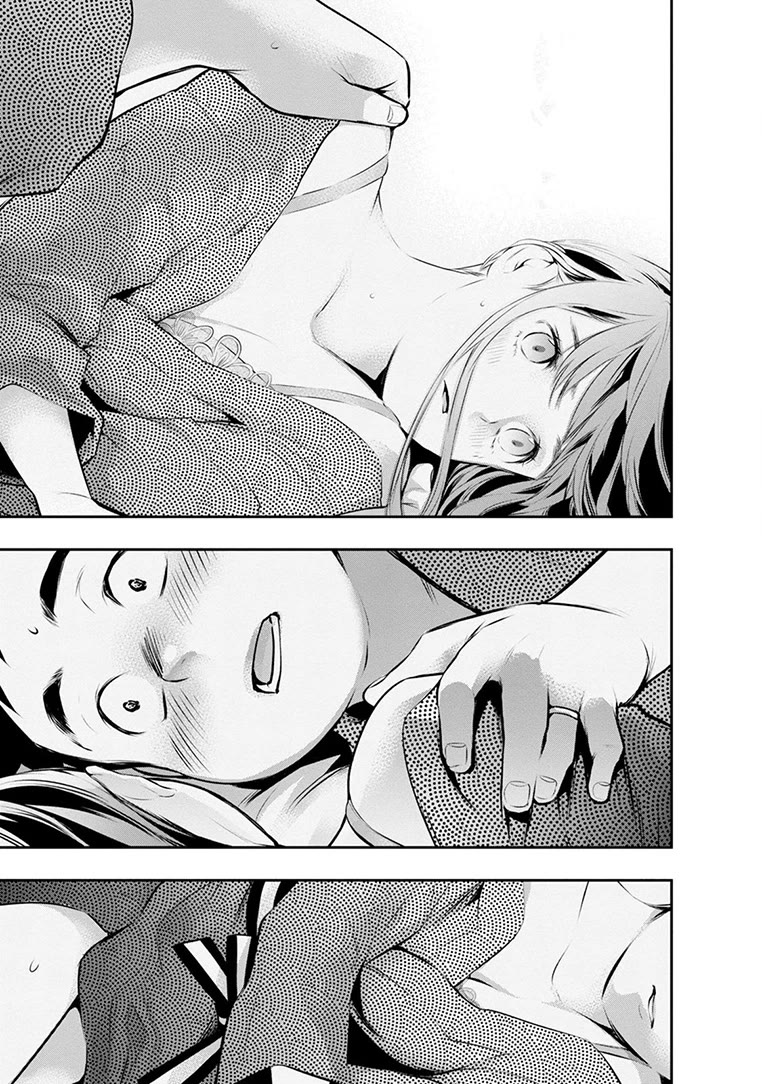 Itonami itonamezu Chapter 22 page 16 - Chapter 22