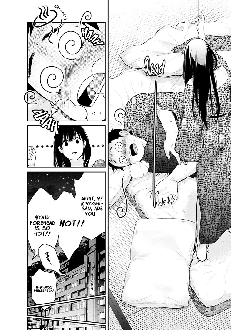 Itonami itonamezu Chapter 22 page 19 - Chapter 22