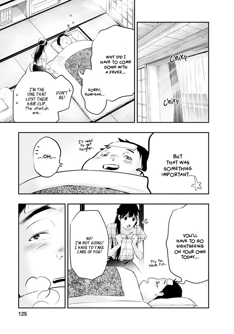 Itonami itonamezu Chapter 22 page 20 - Chapter 22