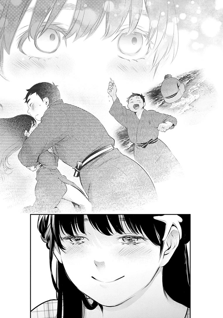 Itonami itonamezu Chapter 22 page 22 - Chapter 22