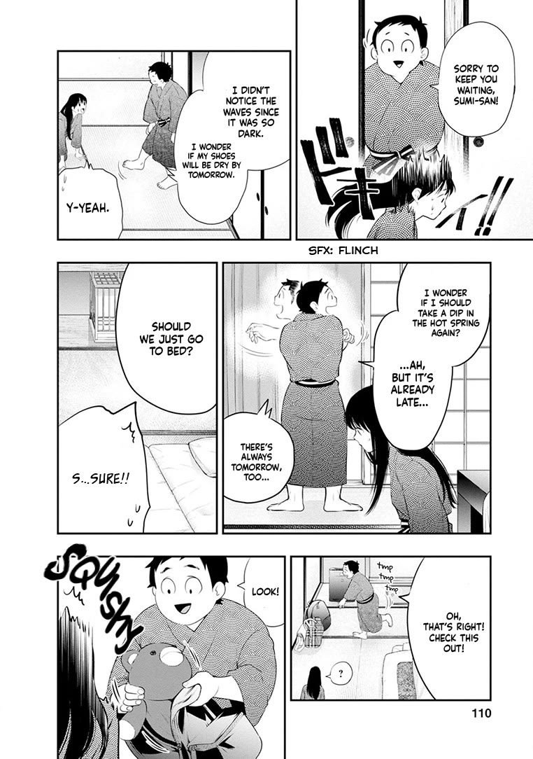 Itonami itonamezu Chapter 22 page 5 - Chapter 22