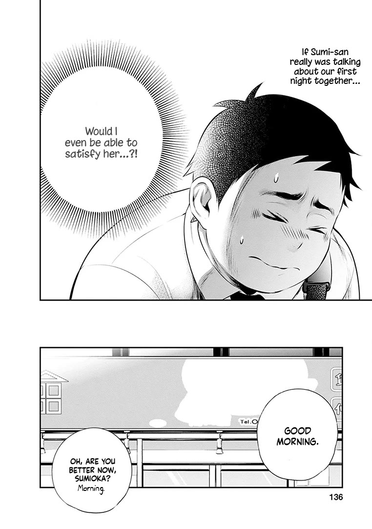 Itonami itonamezu Chapter 23 page 11 - Chapter 23