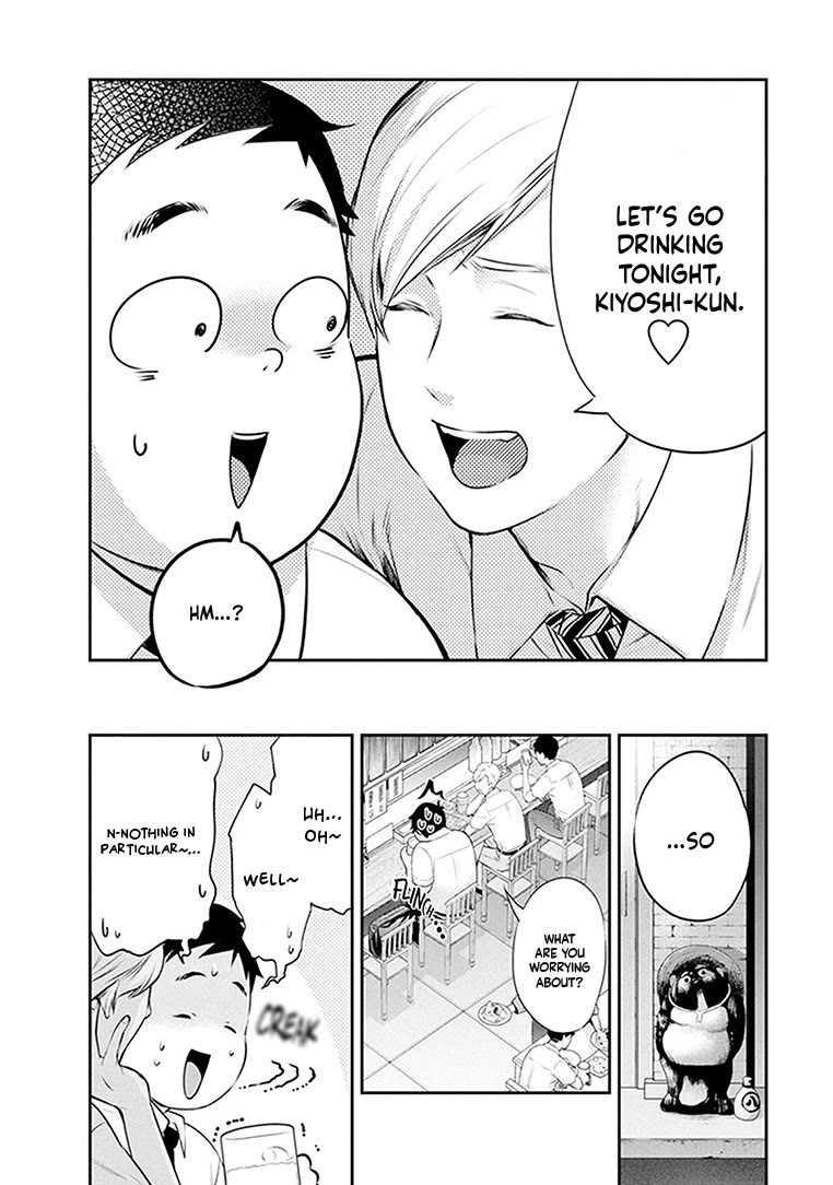 Itonami itonamezu Chapter 23 page 13 - Chapter 23