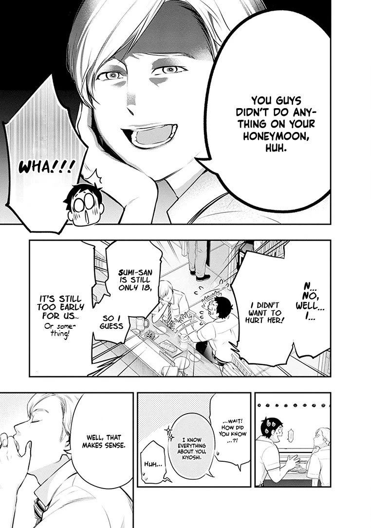 Itonami itonamezu Chapter 23 page 14 - Chapter 23
