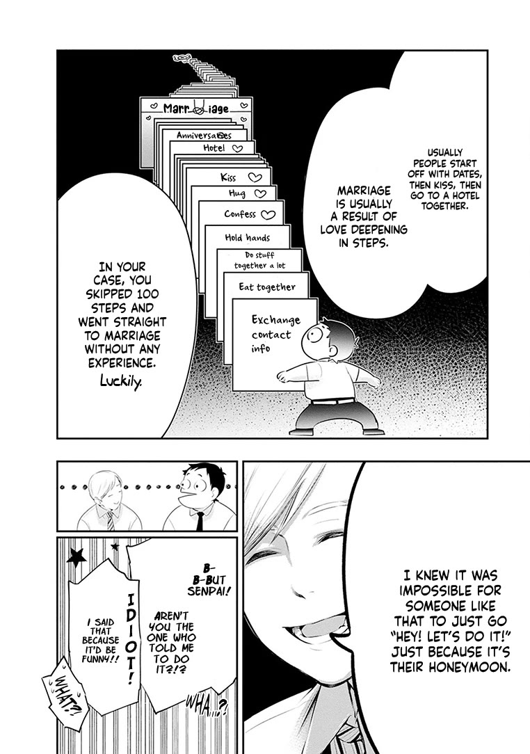 Itonami itonamezu Chapter 23 page 15 - Chapter 23