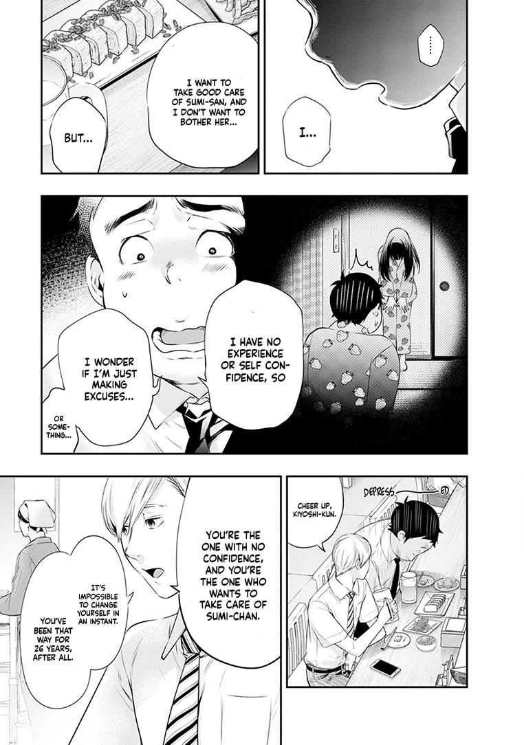 Itonami itonamezu Chapter 23 page 16 - Chapter 23