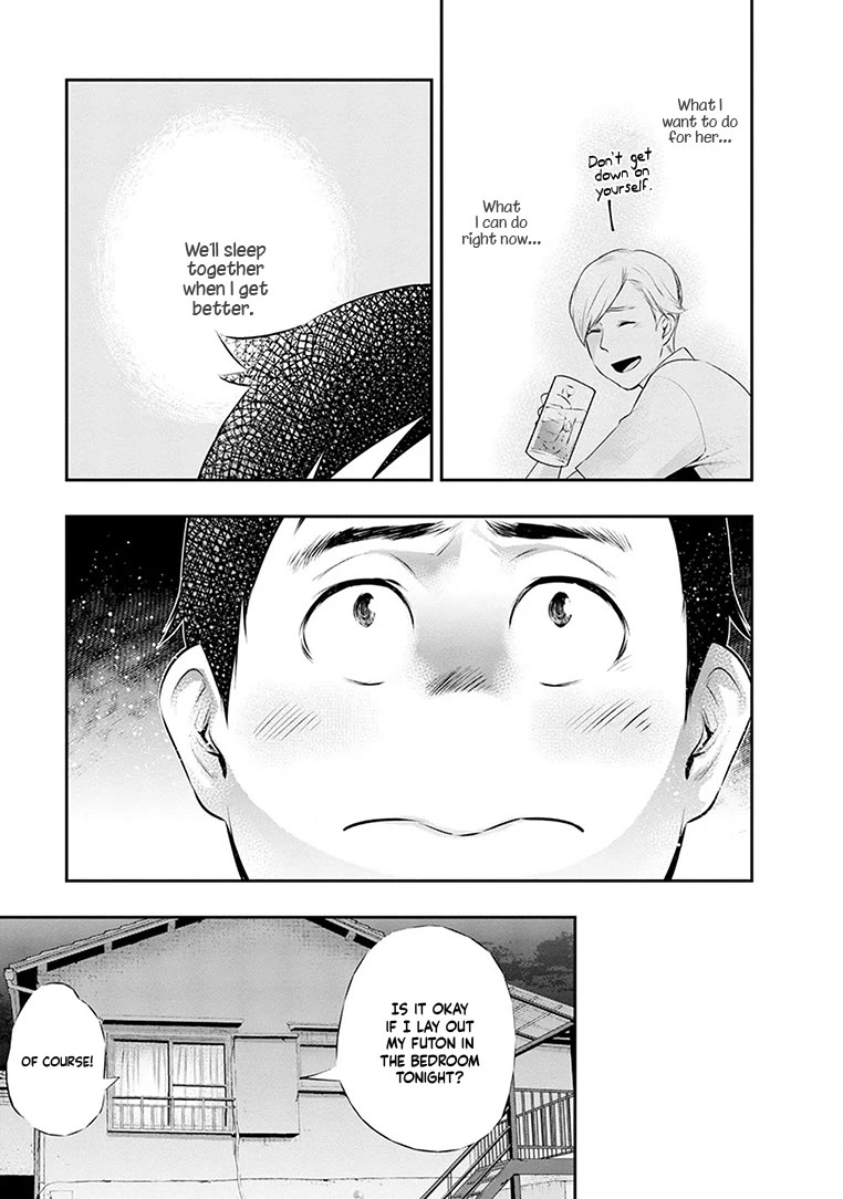 Itonami itonamezu Chapter 23 page 18 - Chapter 23