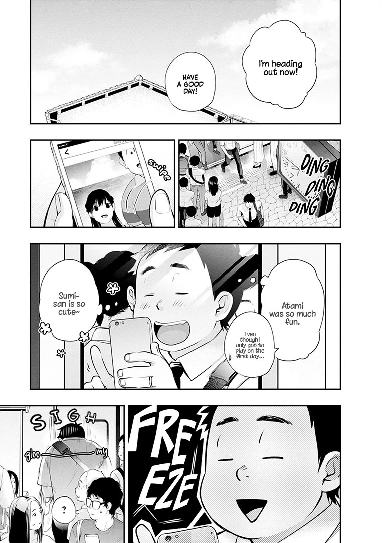 Itonami itonamezu Chapter 23 page 6 - Chapter 23