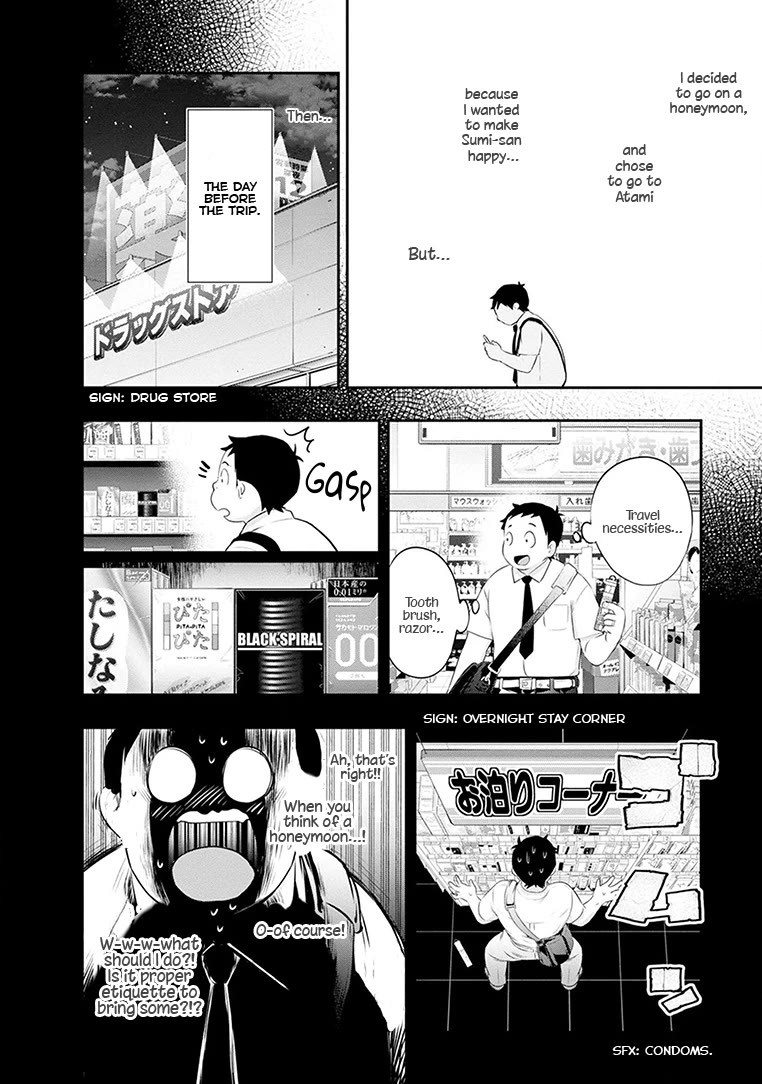 Itonami itonamezu Chapter 23 page 7 - Chapter 23