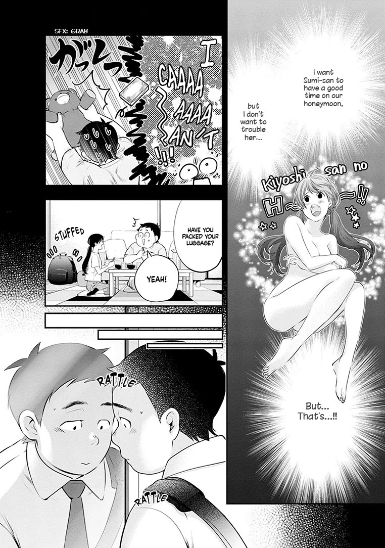 Itonami itonamezu Chapter 23 page 9 - Chapter 23