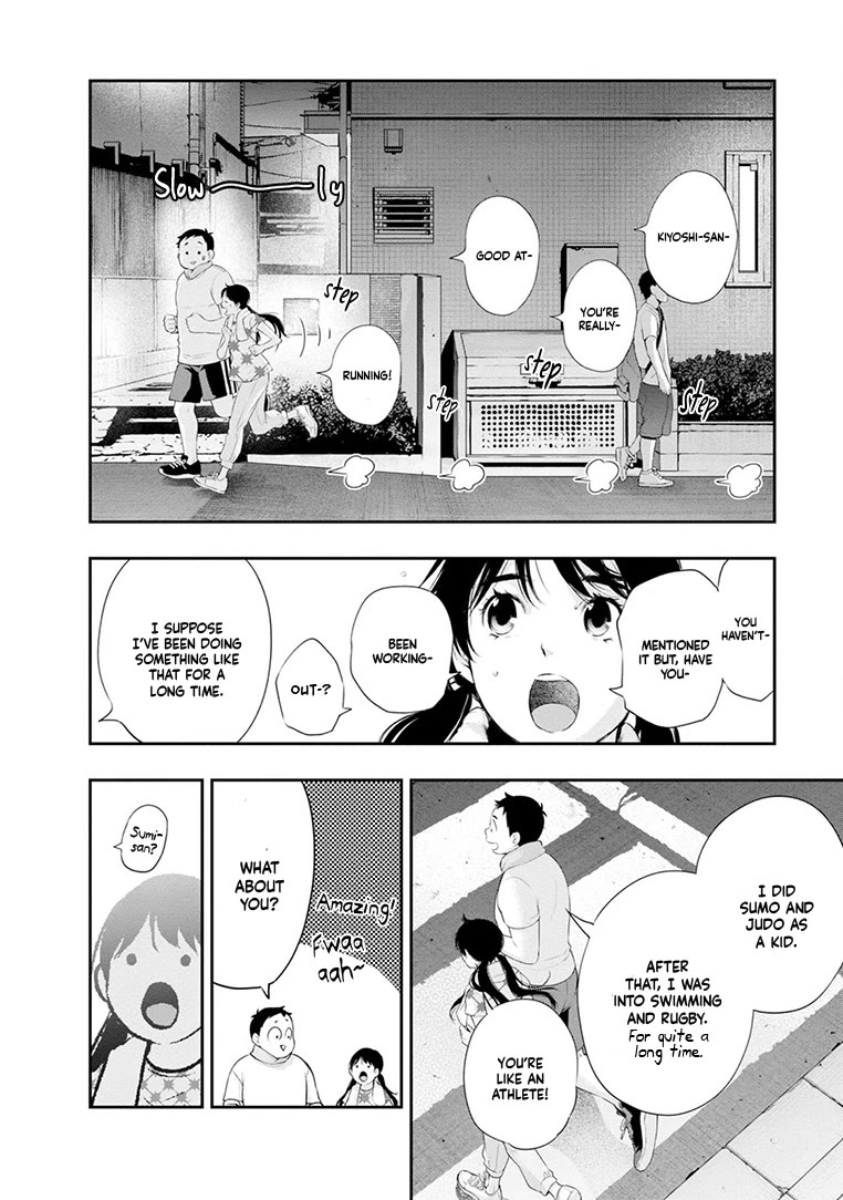 Itonami itonamezu Chapter 24 page 13 - Chapter 24