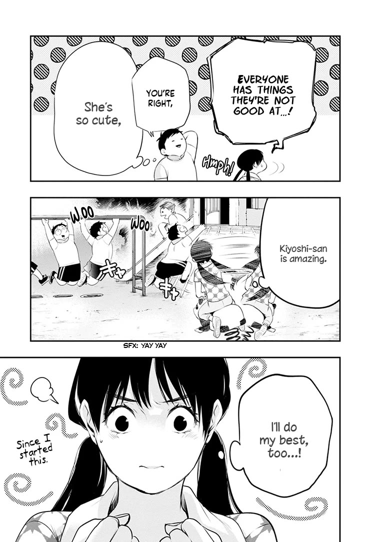Itonami itonamezu Chapter 24 page 16 - Chapter 24