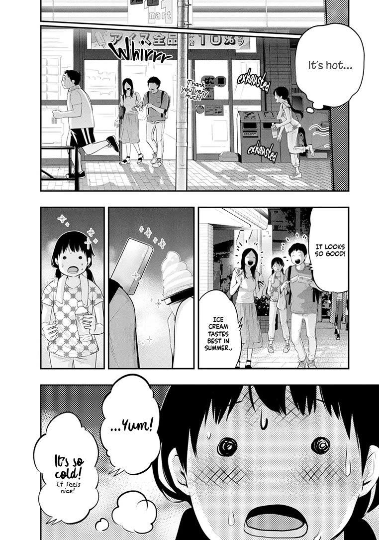 Itonami itonamezu Chapter 24 page 19 - Chapter 24