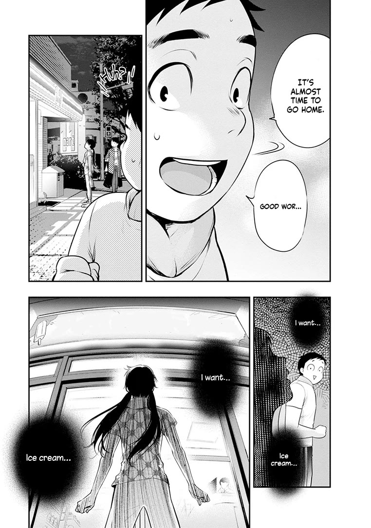 Itonami itonamezu Chapter 24 page 20 - Chapter 24