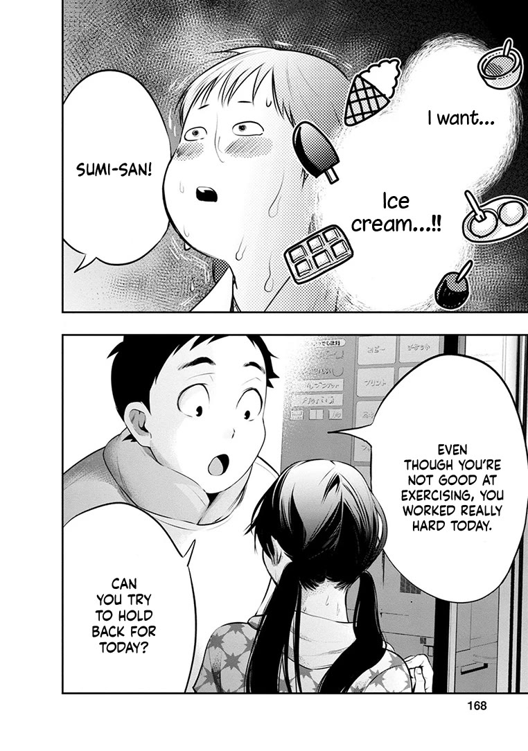Itonami itonamezu Chapter 24 page 21 - Chapter 24