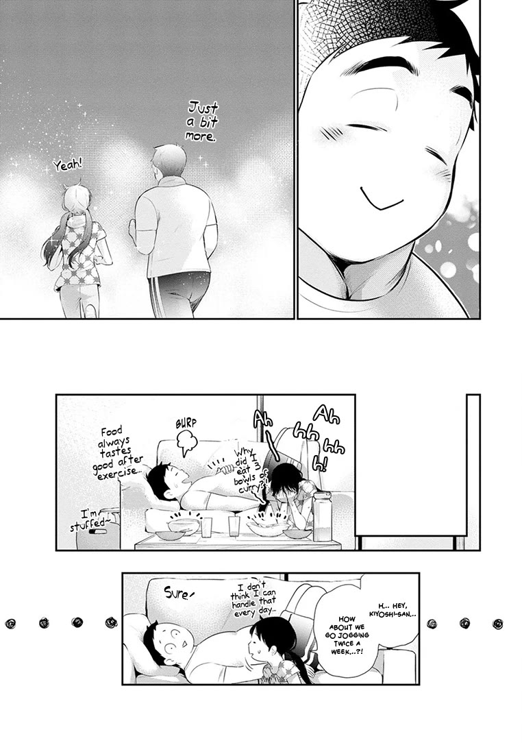 Itonami itonamezu Chapter 24 page 23 - Chapter 24