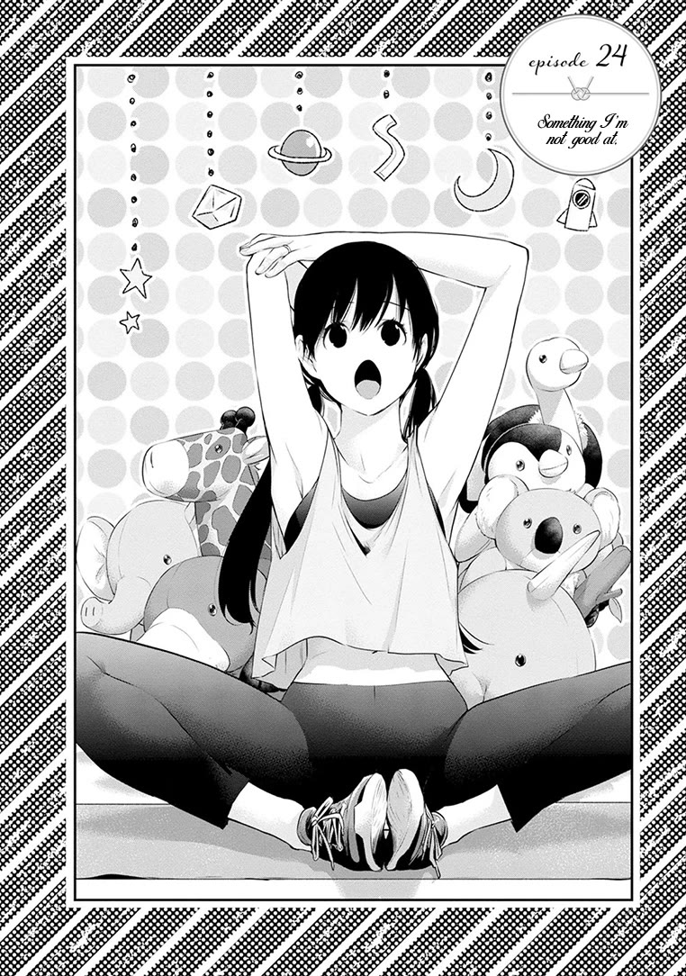 Itonami itonamezu Chapter 24 page 5 - Chapter 24