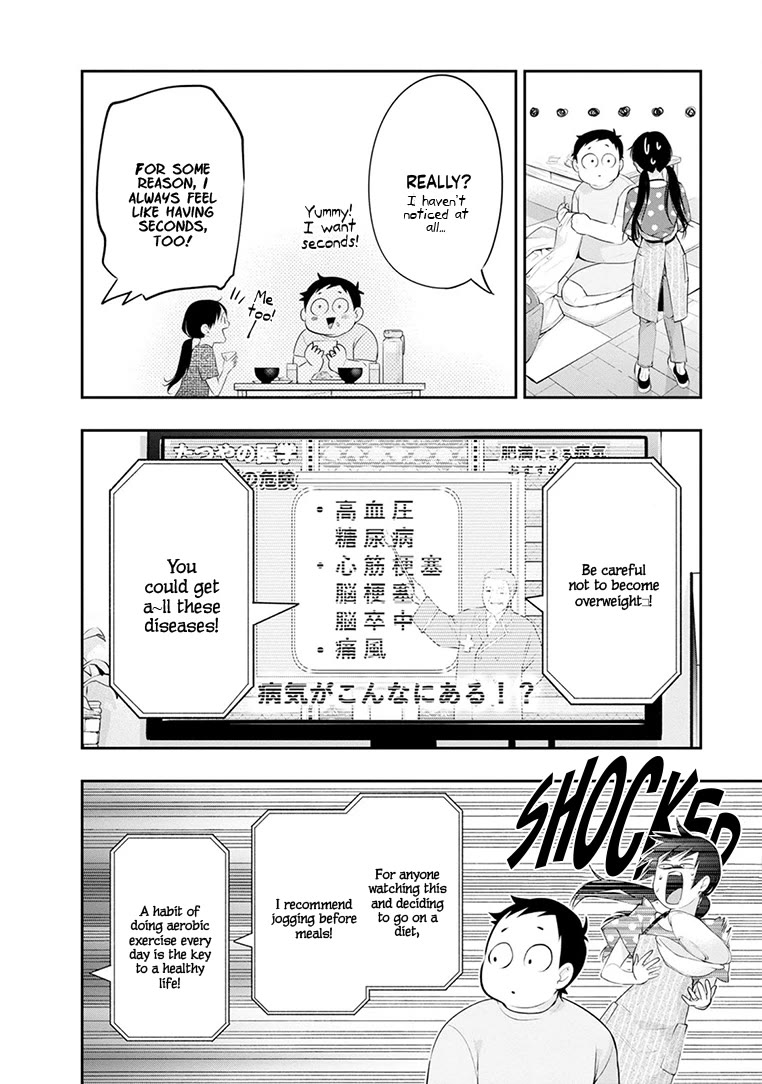 Itonami itonamezu Chapter 24 page 9 - Chapter 24