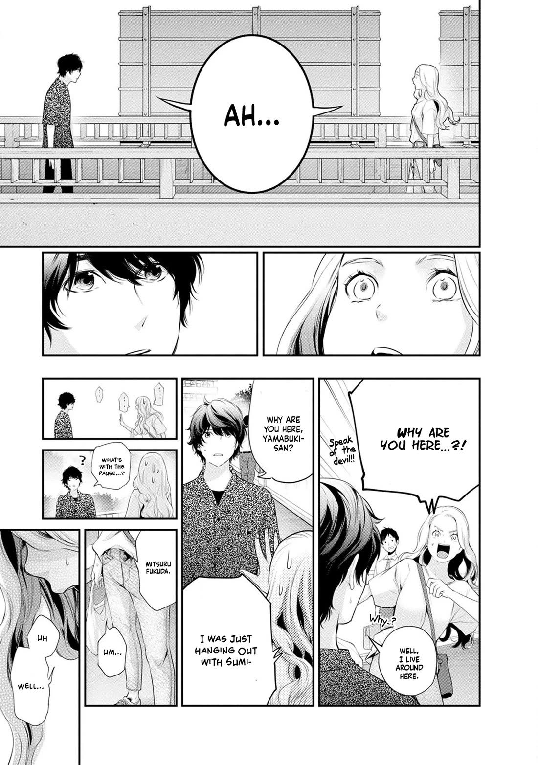 Itonami itonamezu Chapter 25 page 12 - Chapter 25