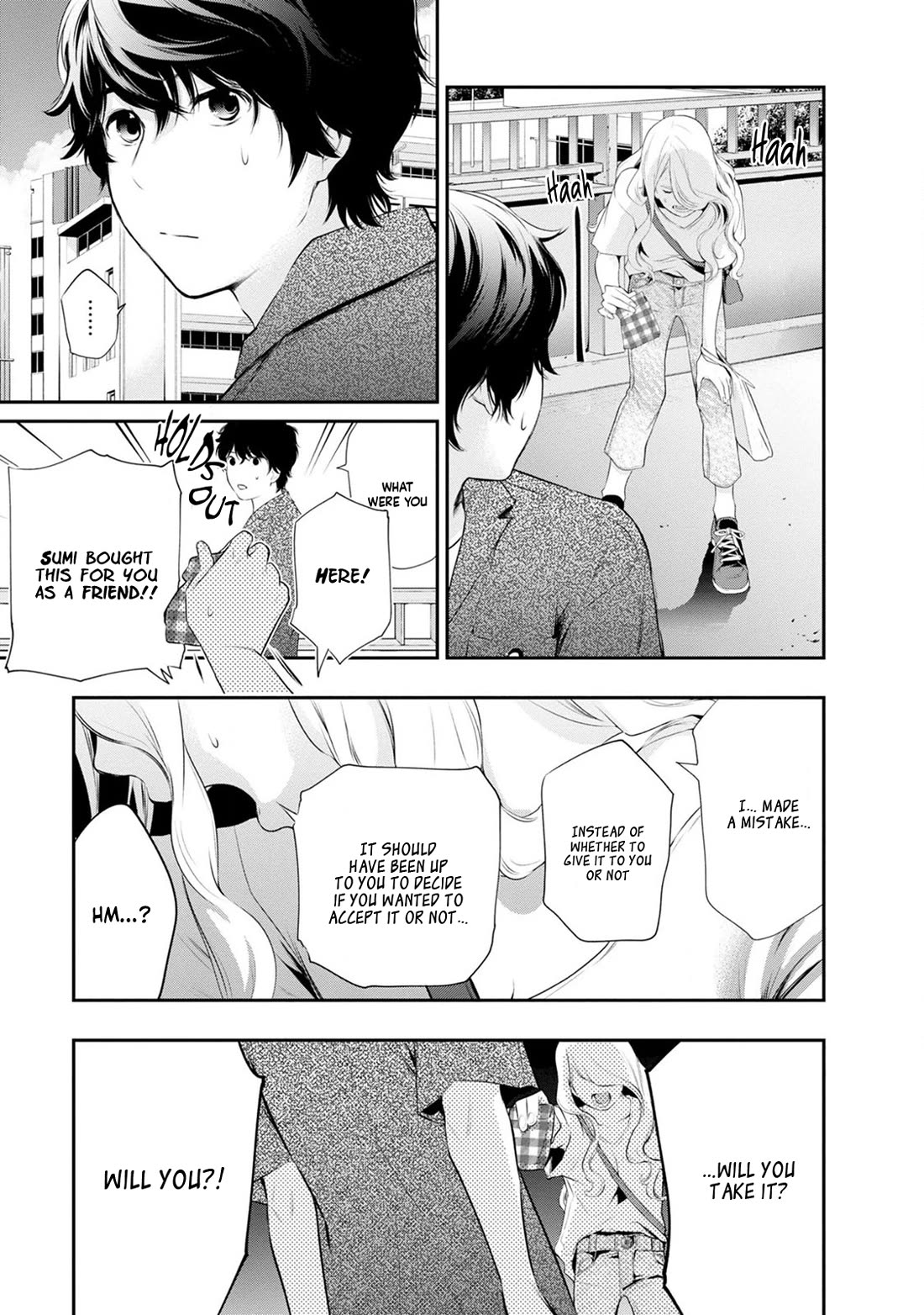 Itonami itonamezu Chapter 25 page 16 - Chapter 25