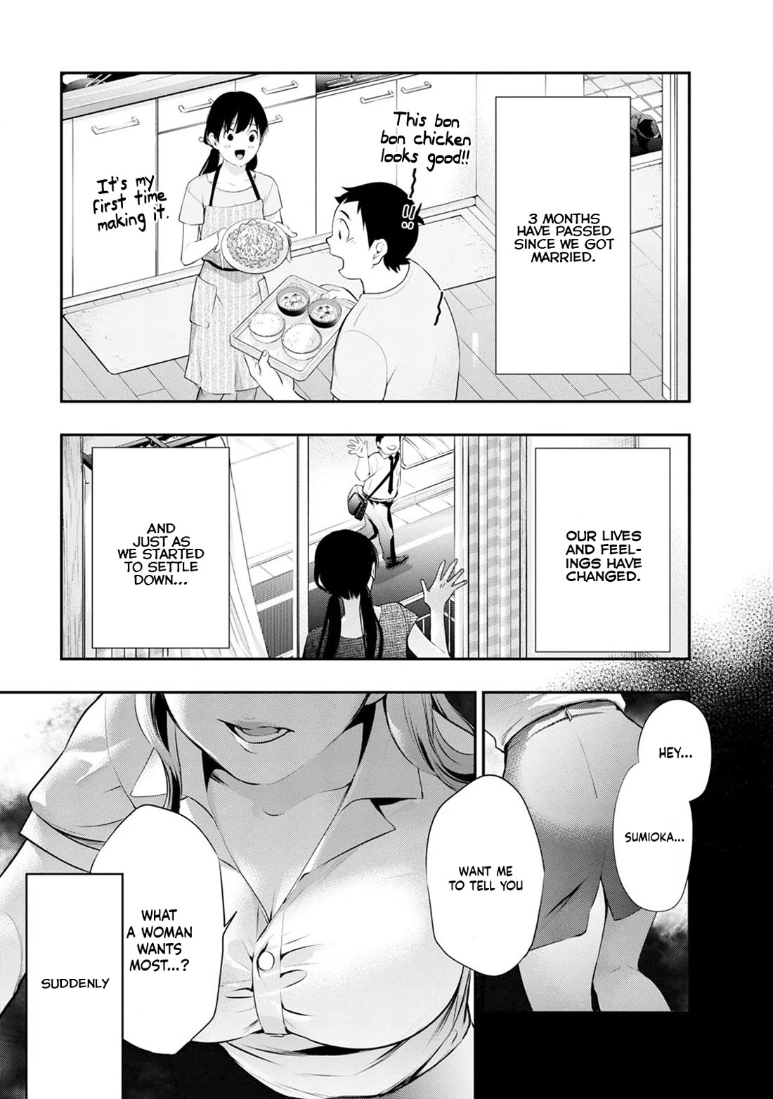 Itonami itonamezu Chapter 25 page 22 - Chapter 25